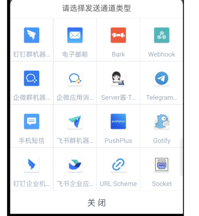 Python | （自定义域名）邮件短信转发